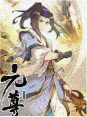 声浪现场音乐综艺海报