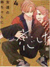 十分钟短剧场短剧海报
